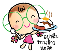 NongWaan Naka sticker #9303801