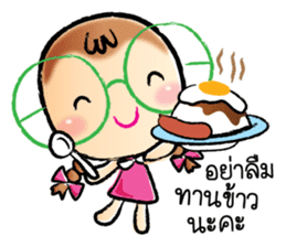 NongWaan Naka sticker #9303801