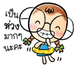 NongWaan Naka sticker #9303802