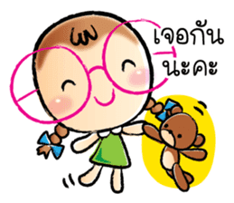 NongWaan Naka sticker #9303808