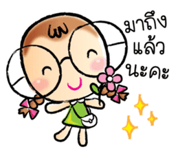 NongWaan Naka sticker #9303810