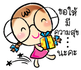 NongWaan Naka sticker #9303814