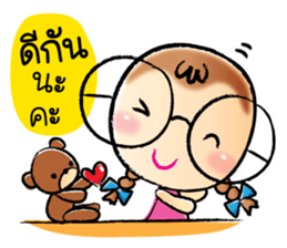NongWaan Naka sticker #9303816