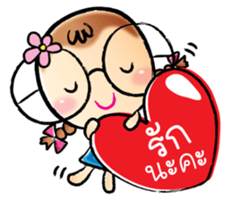 NongWaan Naka sticker #9303817