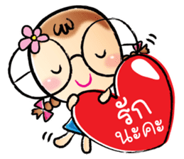NongWaan Naka sticker #9303817