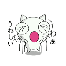 Holiday of white cat sticker #9303851