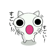 Holiday of white cat sticker #9303853