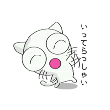 Holiday of white cat sticker #9303855