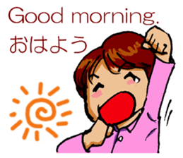 Mariko Yoshida sticker #9303864