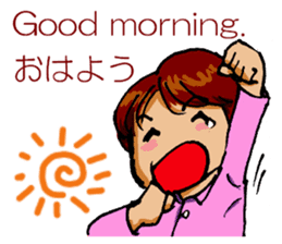 Mariko Yoshida sticker #9303864