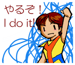 Mariko Yoshida sticker #9303869