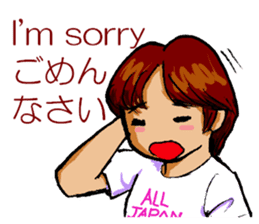 Mariko Yoshida sticker #9303882