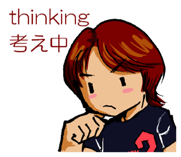 Mariko Yoshida sticker #9303883