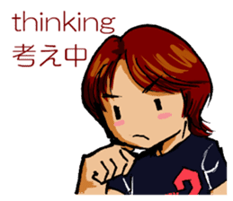 Mariko Yoshida sticker #9303883