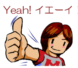 Mariko Yoshida sticker #9303888