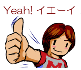 Mariko Yoshida sticker #9303888