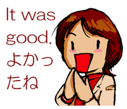 Mariko Yoshida sticker #9303891