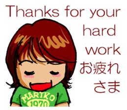 Mariko Yoshida sticker #9303893