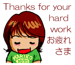Mariko Yoshida sticker #9303893