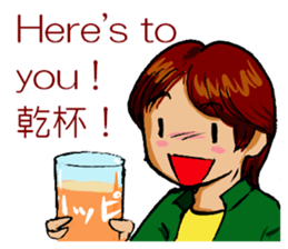 Mariko Yoshida sticker #9303894