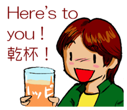 Mariko Yoshida sticker #9303894