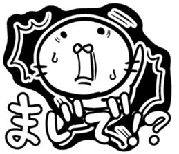 Balloon seals 1.3 sticker #9303986