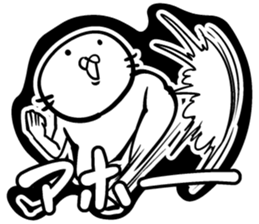 Balloon seals 1.3 sticker #9303989