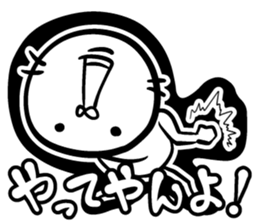 Balloon seals 1.3 sticker #9304005