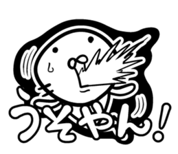 Balloon seals 1.3 sticker #9304011