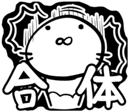 Balloon seals 1.3 sticker #9304014