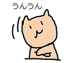 ASAKO DOG sticker #9304026