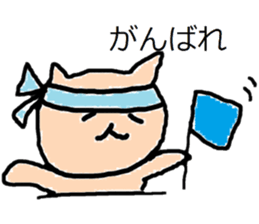 ASAKO DOG sticker #9304031