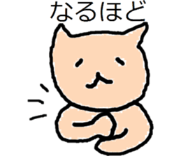 ASAKO DOG sticker #9304035