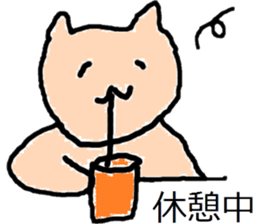 ASAKO DOG sticker #9304036