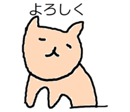 ASAKO DOG sticker #9304037