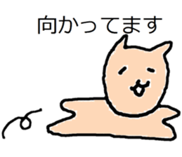 ASAKO DOG sticker #9304040