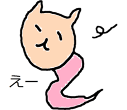 ASAKO DOG sticker #9304043