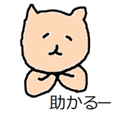 ASAKO DOG sticker #9304047