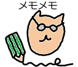 ASAKO DOG sticker #9304050