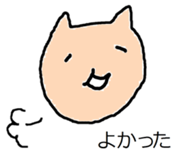 ASAKO DOG sticker #9304057