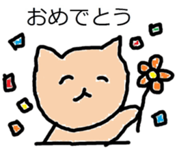 ASAKO DOG sticker #9304058