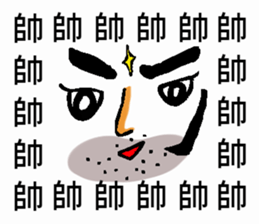 Saying it a thousand times!!! sticker #9304105