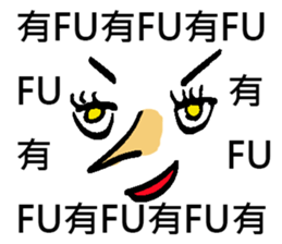 Saying it a thousand times!!! sticker #9304106