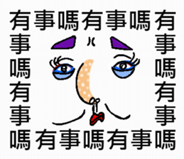 Saying it a thousand times!!! sticker #9304110