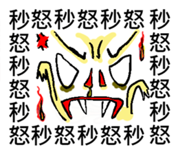 Saying it a thousand times!!! sticker #9304112