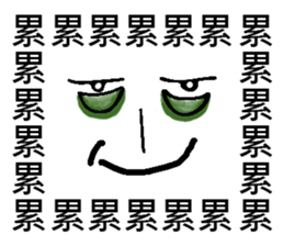 Saying it a thousand times!!! sticker #9304116