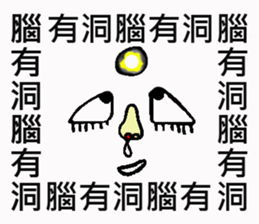 Saying it a thousand times!!! sticker #9304119