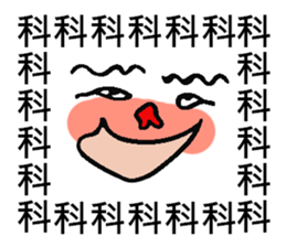 Saying it a thousand times!!! sticker #9304120