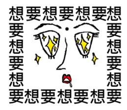 Saying it a thousand times!!! sticker #9304121