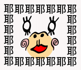 Saying it a thousand times!!! sticker #9304125